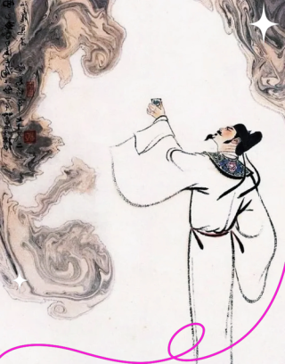 中华诗词 |“酒中仙”李白