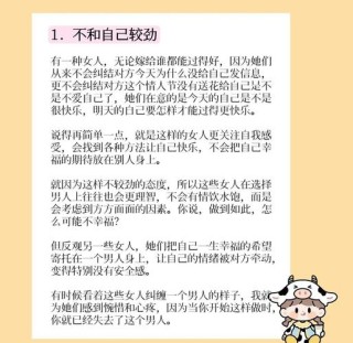 知性女性人生格言 知性女性的内涵