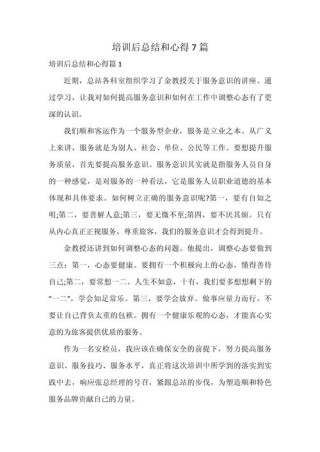 一名电工培训班学员的学习感言