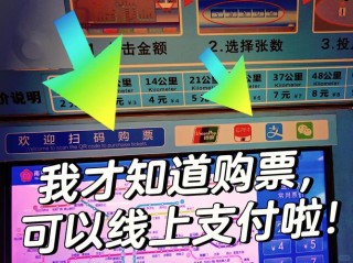 南京地铁票如何购买合算(南京地铁怎么坐怎么买票)