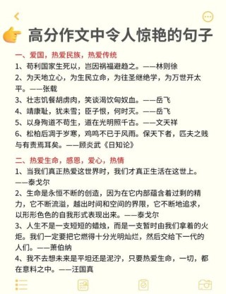 中国最有名的100句名人名言，读到的都是精华！