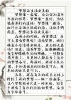 拥有梦想的人不做选择题，他们只做证明题
