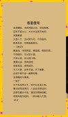 励志正能量人生格言座右铭语录合集