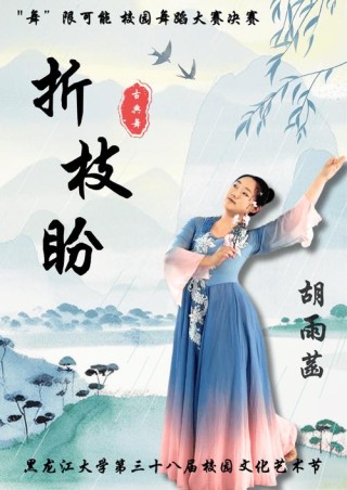 一首唯美歌曲《曾经最美》在耳边响起，仿佛在流云上舞蹈