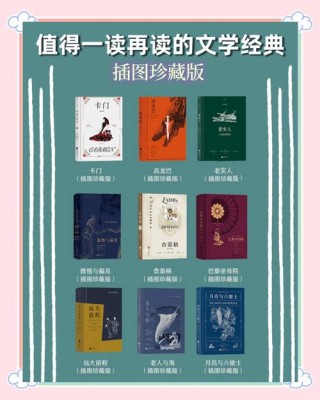 即便是网络文学，也要做出经典印象