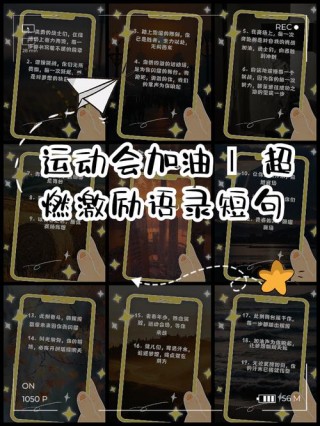 速用语段｜奥林匹克格言更新，你有啥看法？