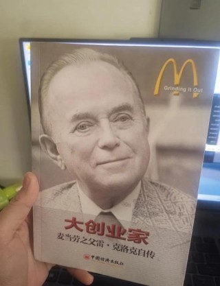 全球收入最高的CEO的传奇故事