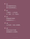 十句名言，一世爱情，永生相爱，句句经典！