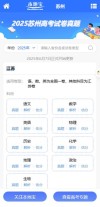 重庆市教育考试院2026高考志愿填报辅助系统官方入口网址
