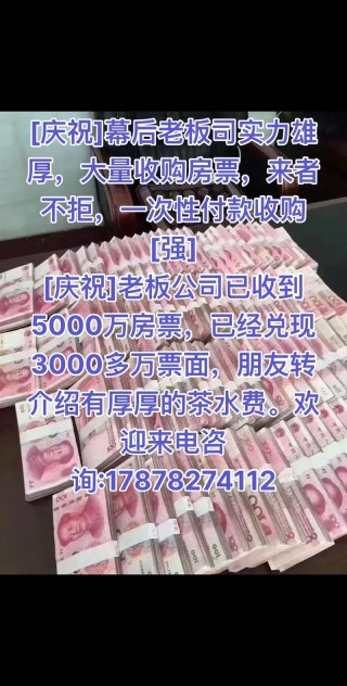 一万元起家做到资产五千万