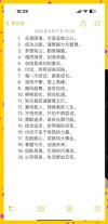 十分经典的人生格言，精辟现实，句句穿心！