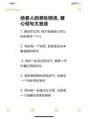 最浪漫的告白情话，句句唯美暖心，听完心都化了！