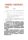 近来发生两件外人看来我很吐气扬眉的事。