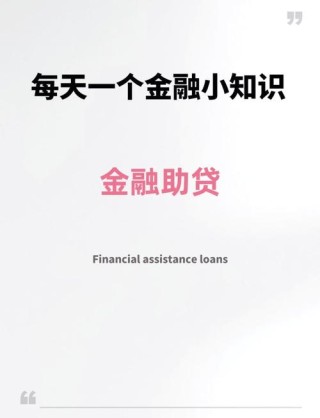 贷款行业的发展 关乎每一位助贷小伙伴的名声和未来