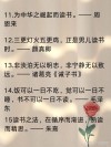 读书名人名言大全100句简短，读书名人名言精选100句简短