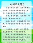 小心成功毁了我们的人生?励志文章