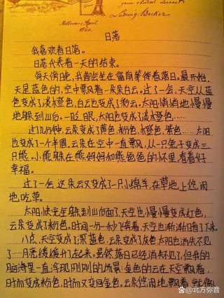 夕阳下的影望：后记