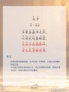 七夕QQ日志今天是歇班的日子