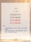 七夕QQ日志今天是歇班的日子