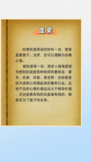 李善友：创业不仅仅是致富手段