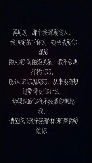 无法挽回的爱情经典语录 一段无法挽回的感情说说