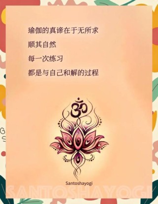 99%的瑜伽人发过这10条朋友圈