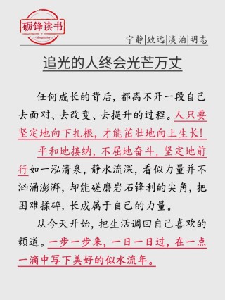 有关光的唯美短句 关于光的文案句子