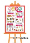 [202385]远离垃圾食品，健康伴我行