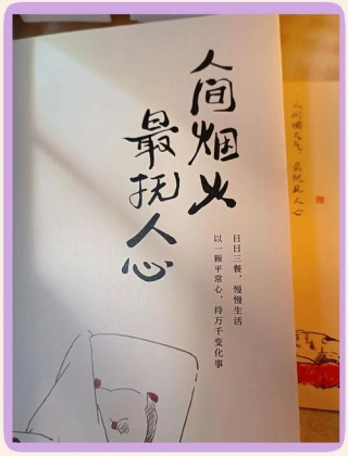 汪曾祺《家人闲坐，灯火可亲》万家灯火，总有一盏属于你我