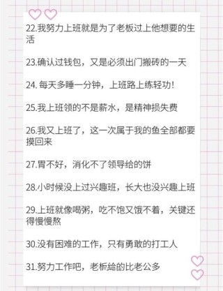 我在认真搬砖，也在积极向上，然后哇塞别人的人生