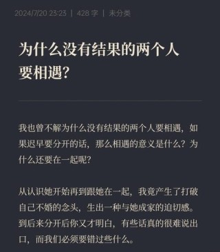 不比较的爱情，才是幸福的爱情
