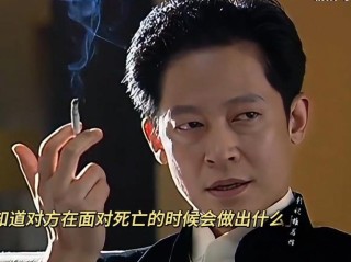 《黑冰》王志文经典对白——坏人说的话都这么有哲理，伤不起啊