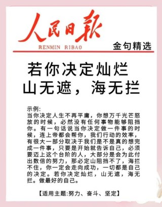 海兰信“后勤保障员”的信念：打胜仗，WE CAN