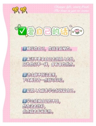 关于成长的名言，成长的箴言，不断前行，绽放自我。