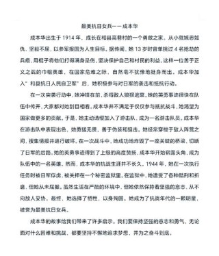 当兵的故事（8）：定兵前，我豪情万丈，积极申请去艰苦地区服役