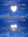 五十个唯美句子，满满的写作干货！