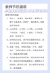 尊敬老师的名言名句，致敬师恩，尊师重教的名言名句