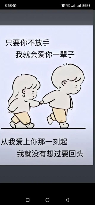 没和你在一起，我也很高兴