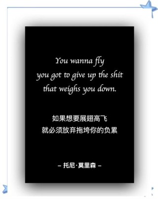 英语励志美文：不要放弃梦想