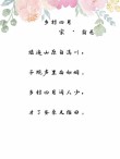 《乡村文艺》专栏 | 乡村振兴诗歌欣赏