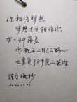 谁说你没有理想?励志文章