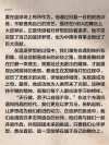 你敢拖延梦想么？?励志文章