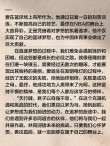 你敢拖延梦想么？?励志文章