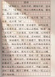 成功需要一种笨笨的坚持?励志文章