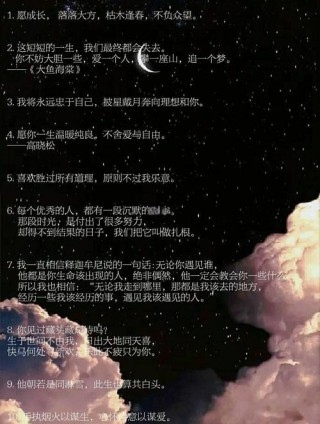 文案｜30条干净温柔有力量的句子