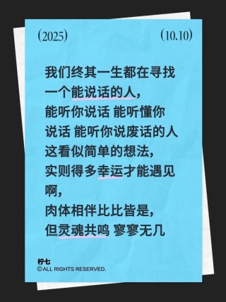 终其一生，我们都在寻找自己