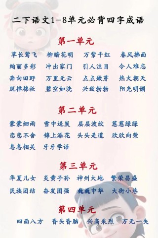 甲天下（打一体育词语）