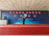 学校上台发言获奖演讲