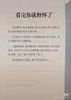 你不够优秀，因为你不够孤独?励志文章