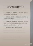 你不够优秀，因为你不够孤独?励志文章